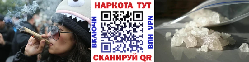 Виды наркотиков купить Мураши МАРИХУАНА Меф COCAIN ГАШ