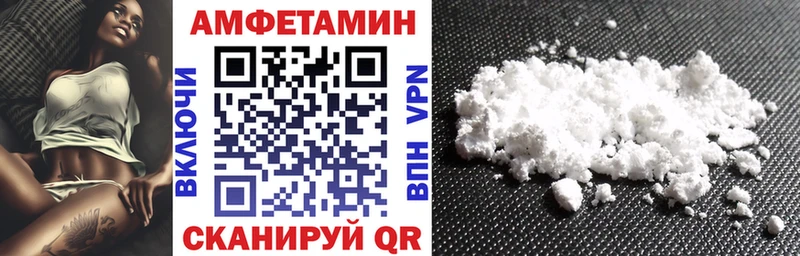 АМФ VHQ  Мураши 
