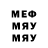 Метадон methadone Alexander Distel