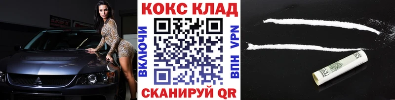 COCAIN Fish Scale  Мураши 