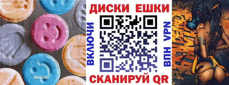 Экстази louis Vuitton  Мураши 