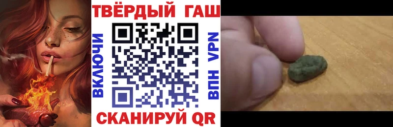 ГАШ индика сатива  как найти закладки  Мураши 