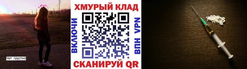 ГЕРОИН Heroin  маркетплейс официальный сайт  Мураши 