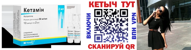 продажа наркотиков  Мураши  Кетамин ketamine 