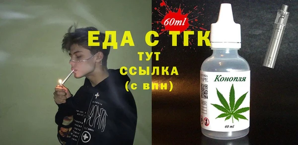 мефедрон Алзамай