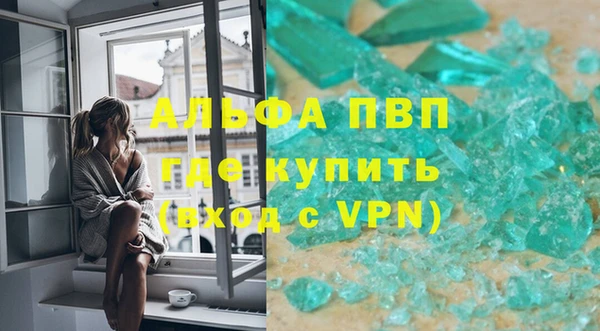 apvp Алексеевка