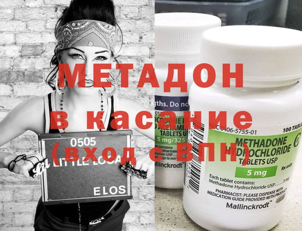 мефедрон Алзамай
