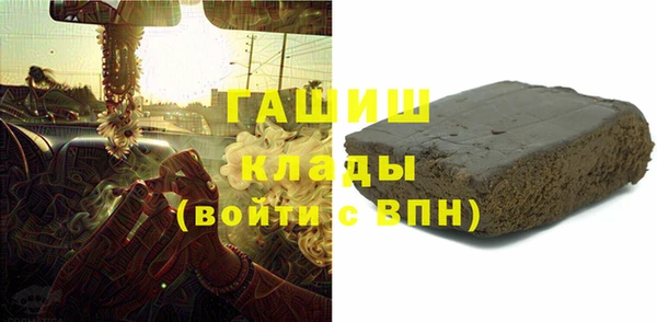 мефедрон Алзамай