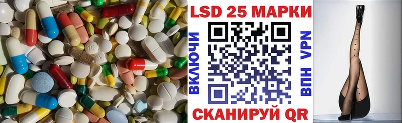 Лсд 25 экстази кислота  darknet формула  Мураши  МЕГА онион 