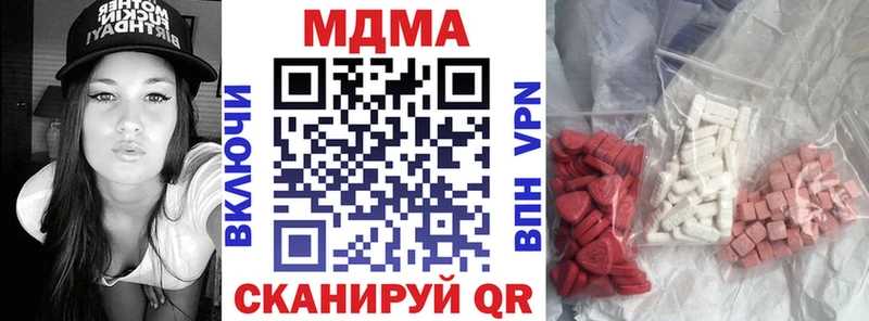 где купить наркоту  Мураши  MDMA VHQ 