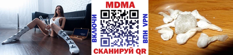 МДМА crystal Мураши