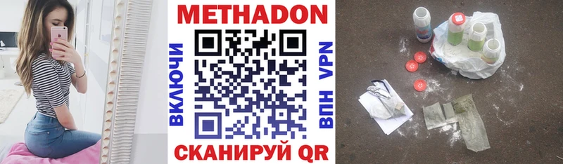 хочу наркоту  Мураши  Метадон мёд 